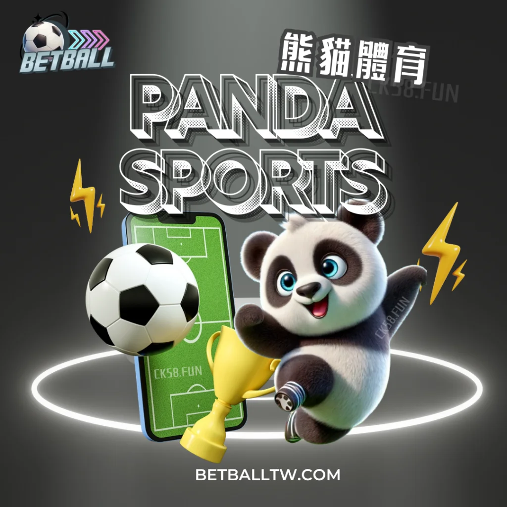 熊貓體育廣告