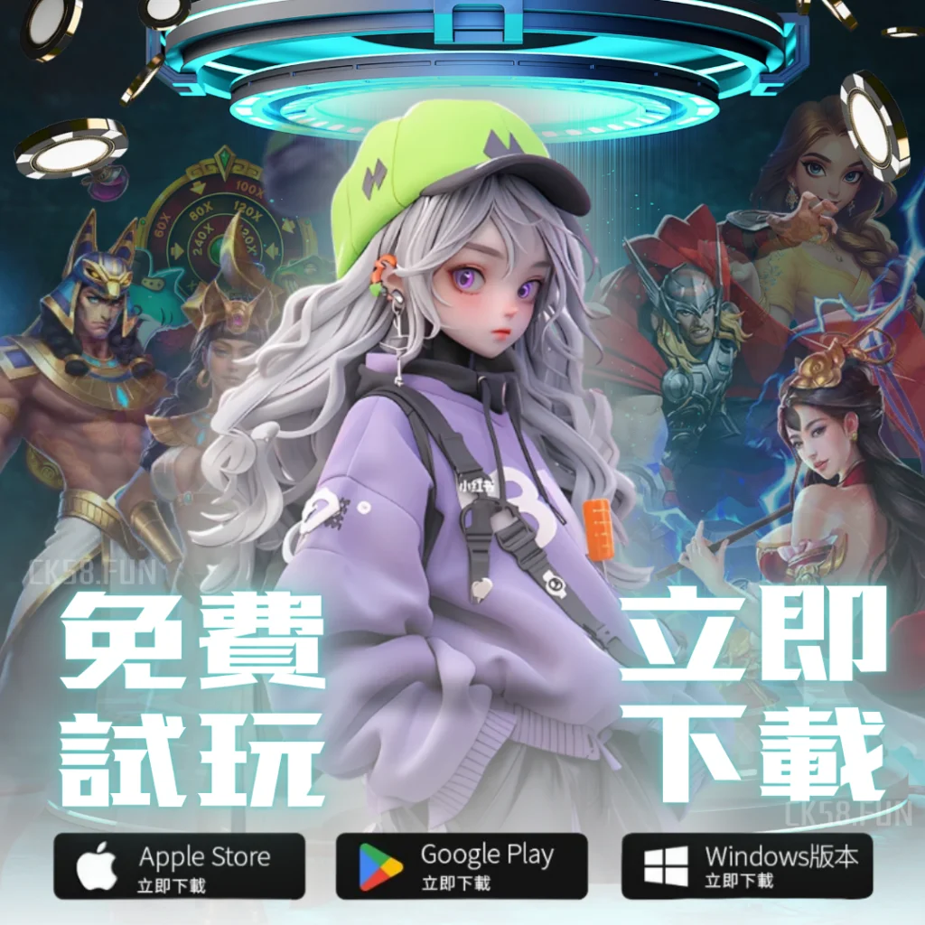 占卜廣告